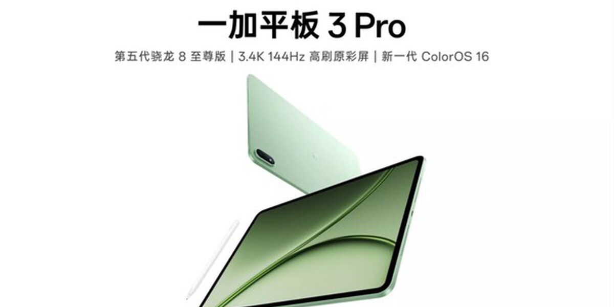 OnePlus Pad 3 Pro: toàn diện về tablet 13,2 inch chạy Snapdragon 8 Elite Gen 5