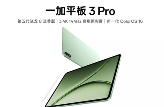 OnePlus Pad 3 Pro: toàn diện về tablet 13,2 inch chạy Snapdragon 8 Elite Gen 5