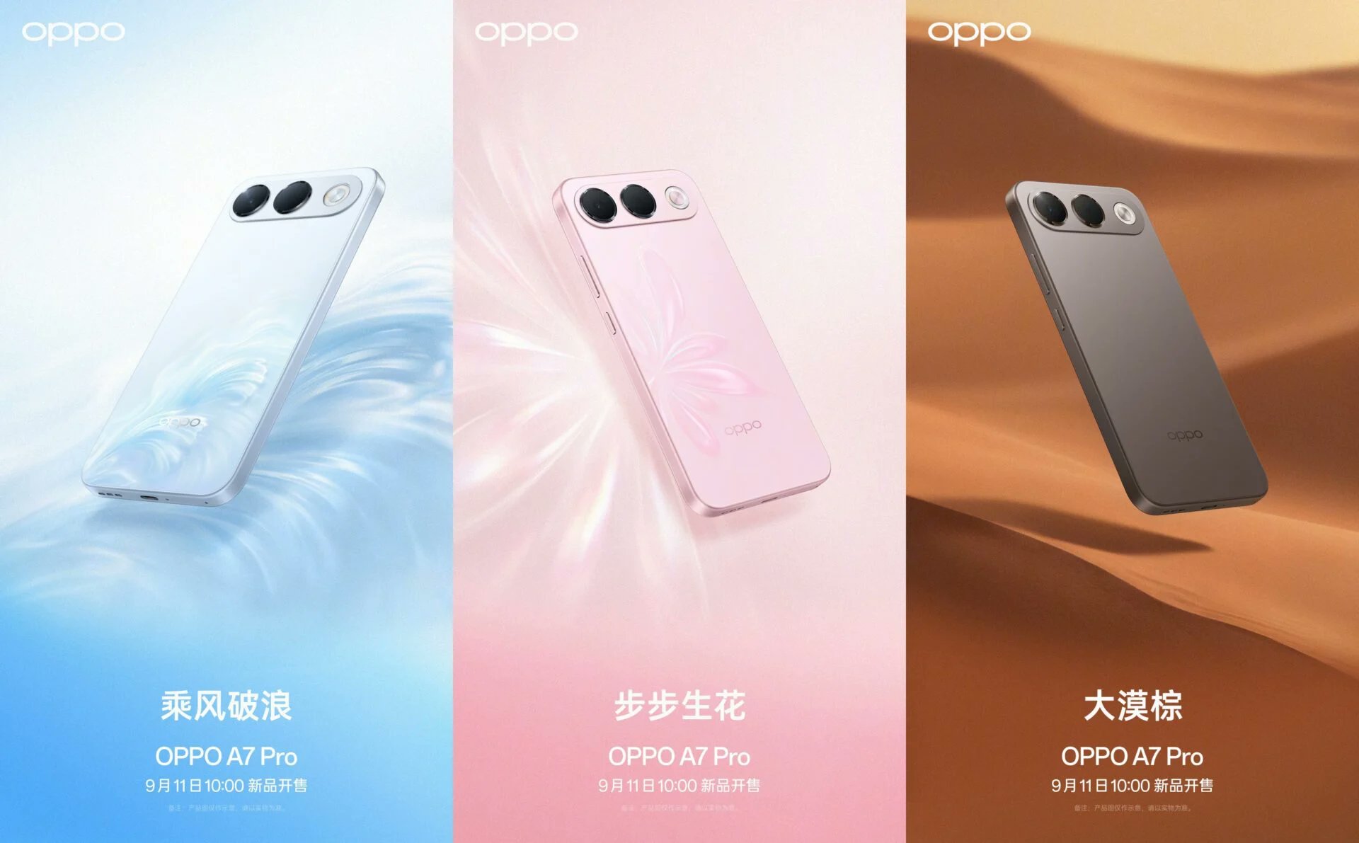 oppo-a7-pro-5g-1788942041148-1788942041745424355172